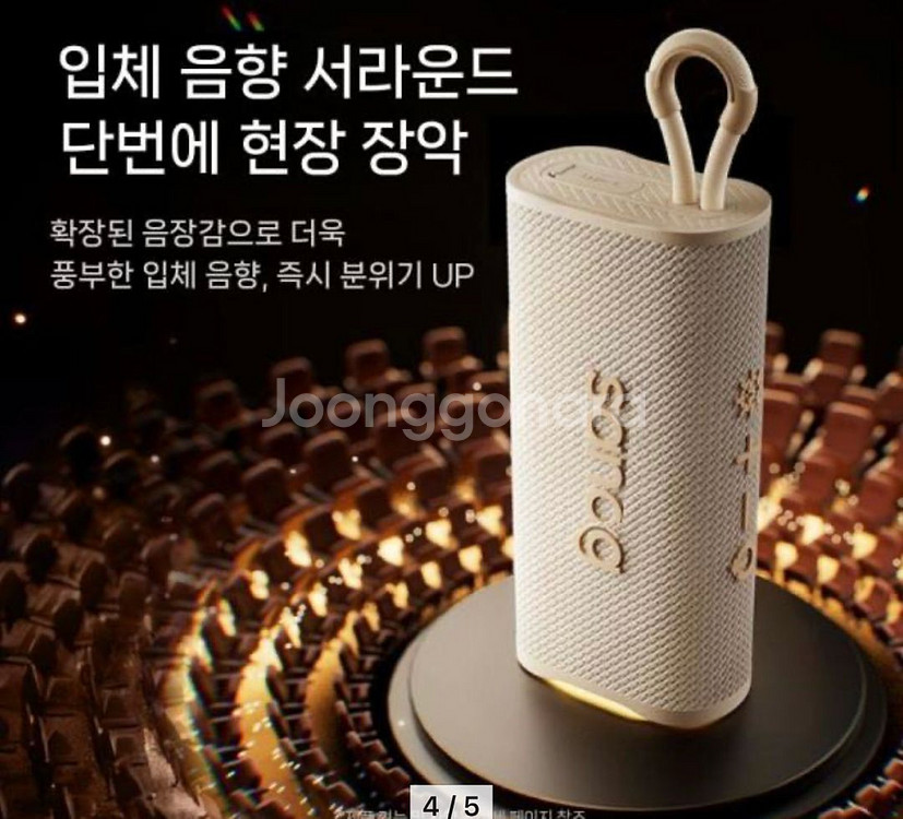 sanag m15 블루투스 스피커--3