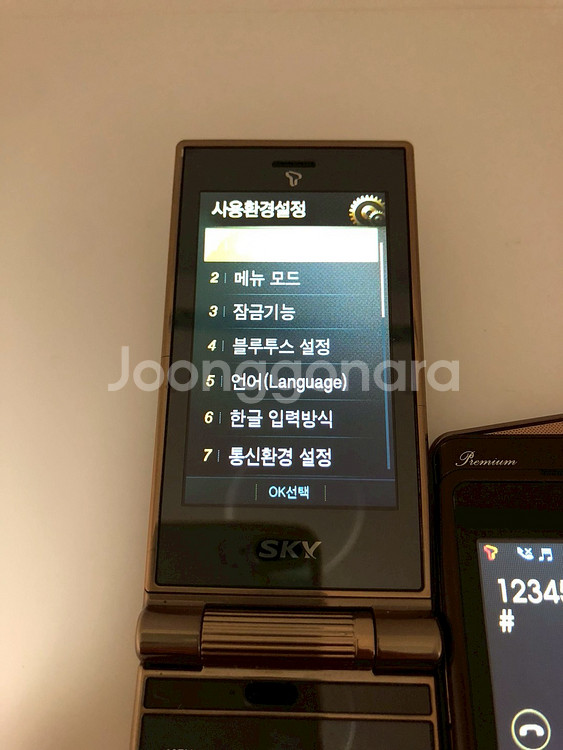 스카이 듀퐁 폴더폰과 듀퐁폰 2대 일괄 판매--7