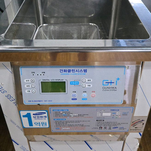 초음파 식기세척기