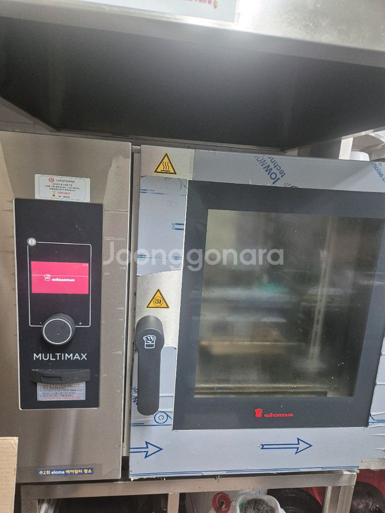 엘로마오븐기 6단--0