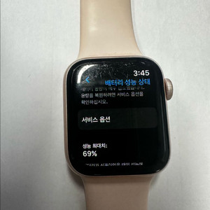 애플워치 5 40mm 핑크 판매 합니다