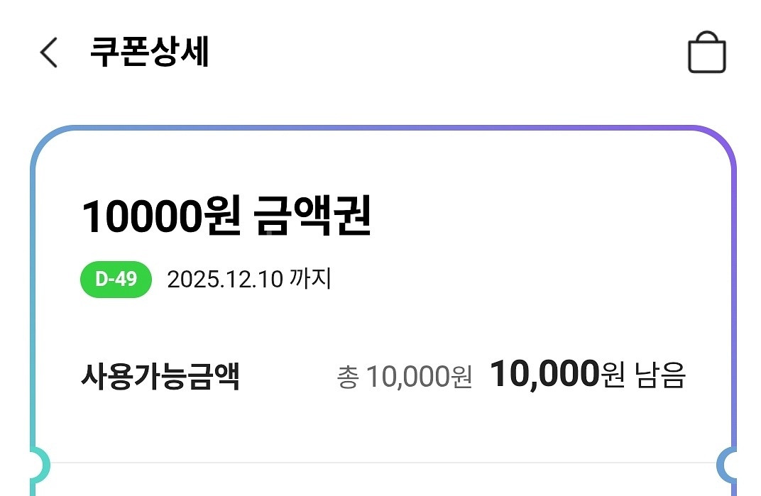 cu 만원 금액권--0