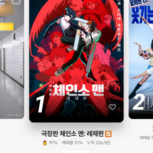 CGV 오늘 문화의날 1인 6000 2인 11500