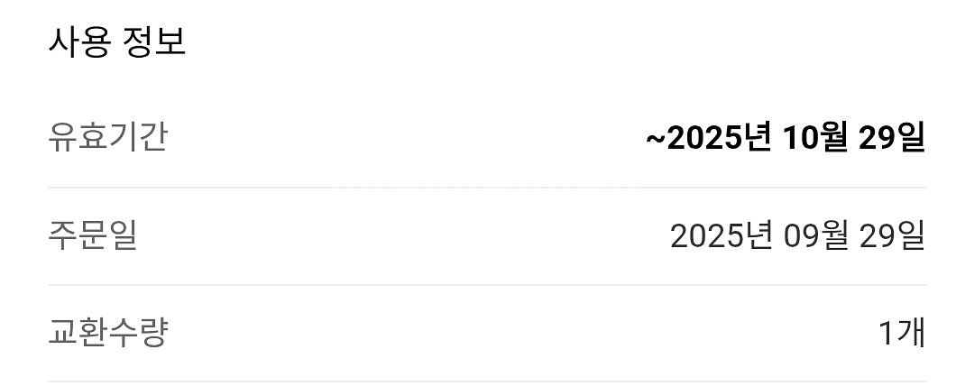 스타벅스 아메리카노--1