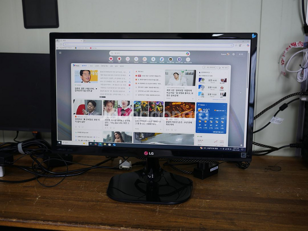 엘지 23인치 LED 모니터 23EA55VQ--0