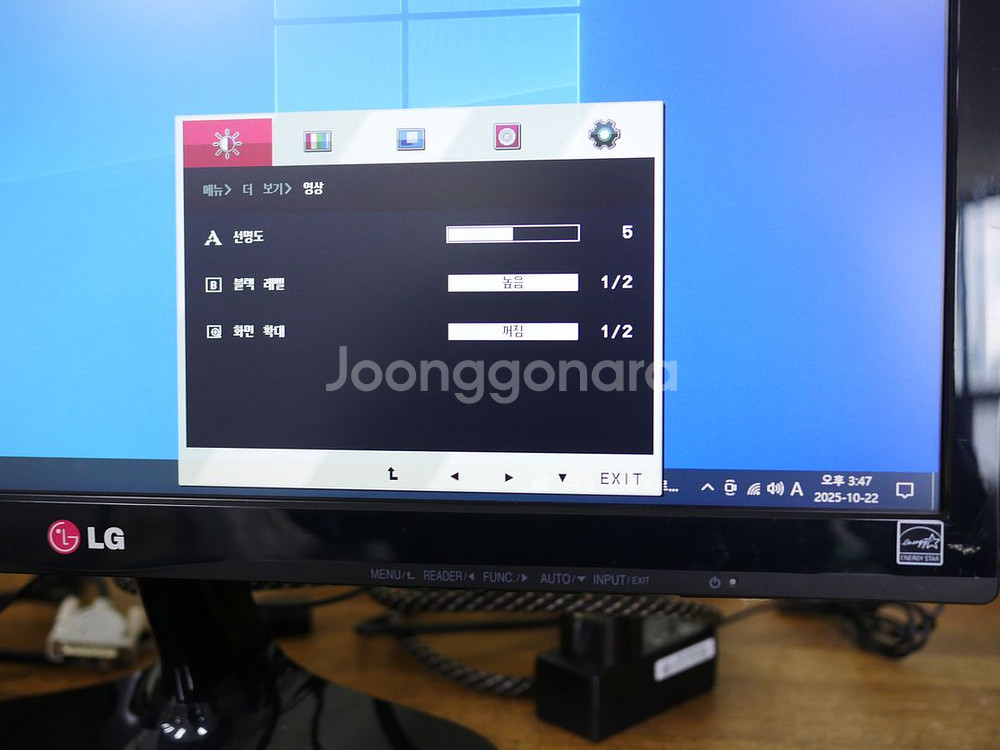 엘지 23인치 LED 모니터 23EA55VQ--2