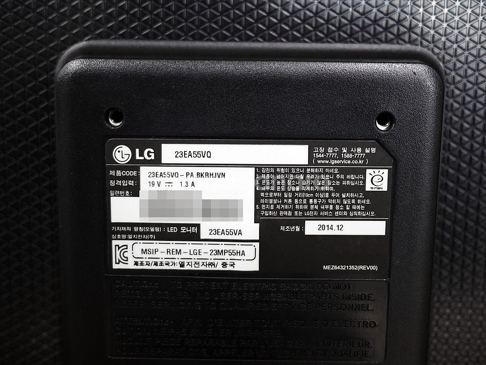 엘지 23인치 LED 모니터 23EA55VQ--5