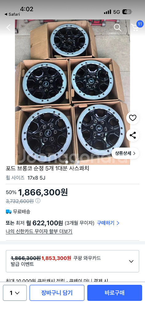 브릿지스톤 225/70R18 타이어 브롱코휠 5개 신품--1