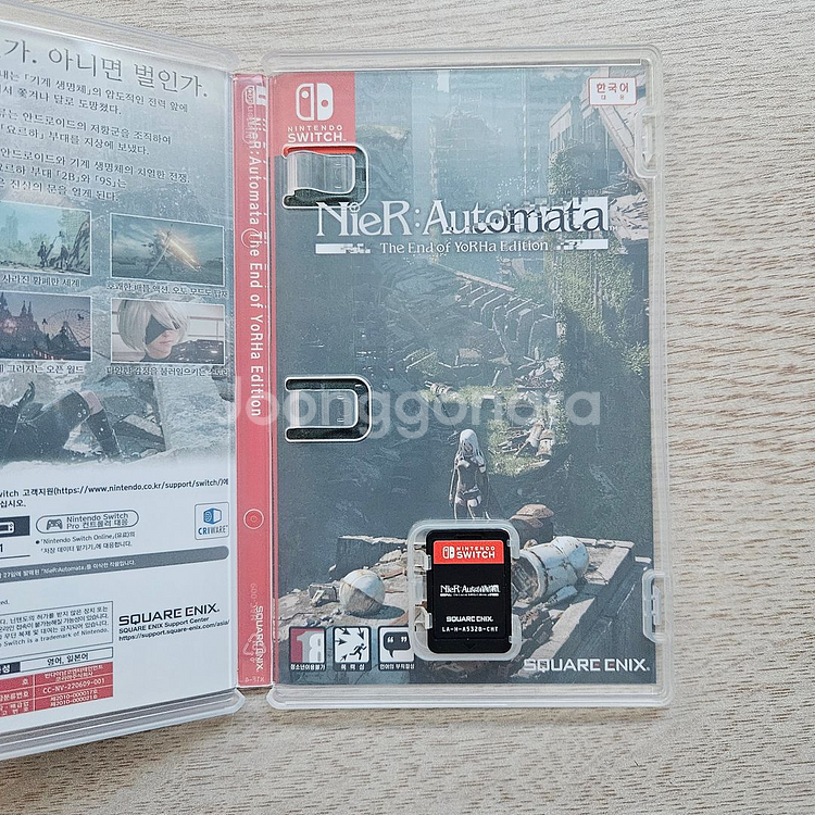 니어 오토마타 스위치--1