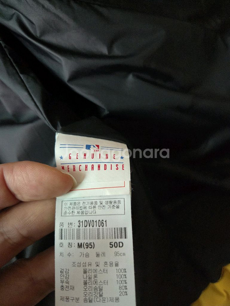 MLB 다운 패딩 조끼 M사이즈--2