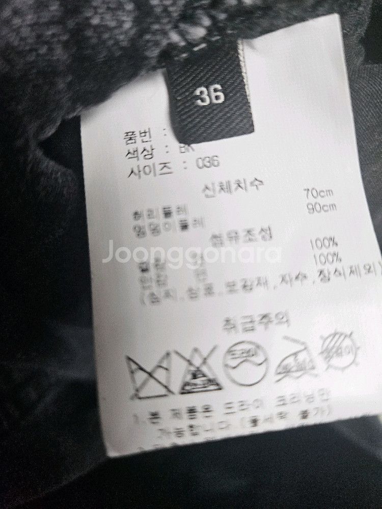 이자벨마랑 청바지--3