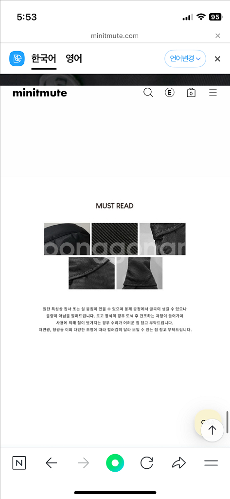 미닛뮤트 클로웨이스트 블랙(택포)--1