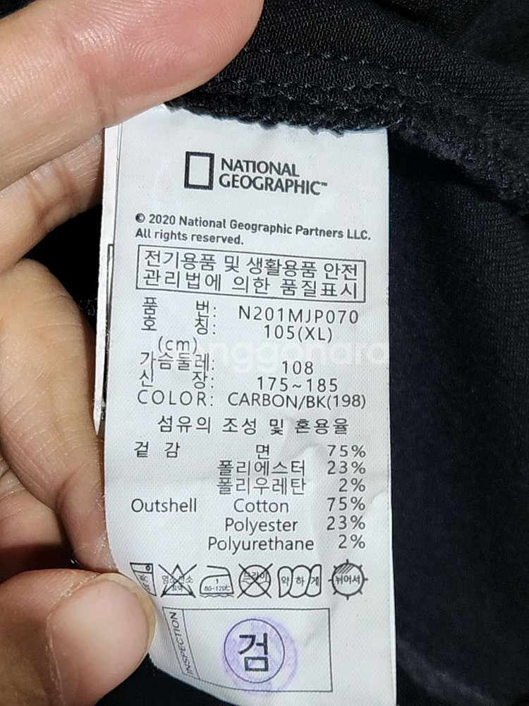 내셔널지오그래픽 데님자켓 블랙 와펜 청자켓 스판--4