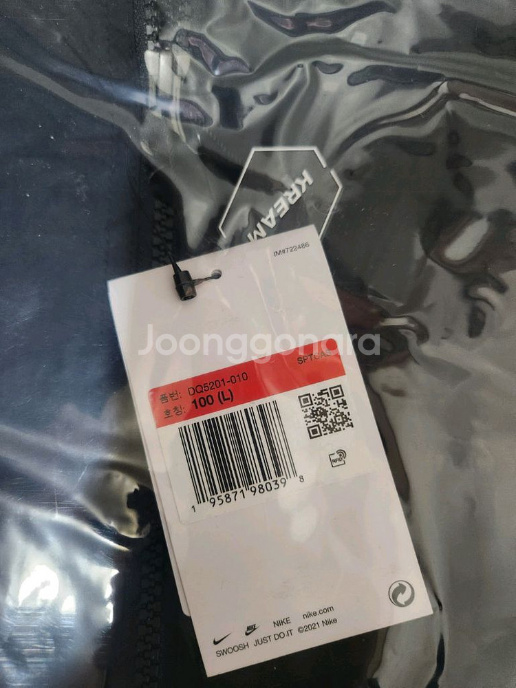 [L]나이키 nrg솔로 스우시 우븐 트랙자켓 블랙--1