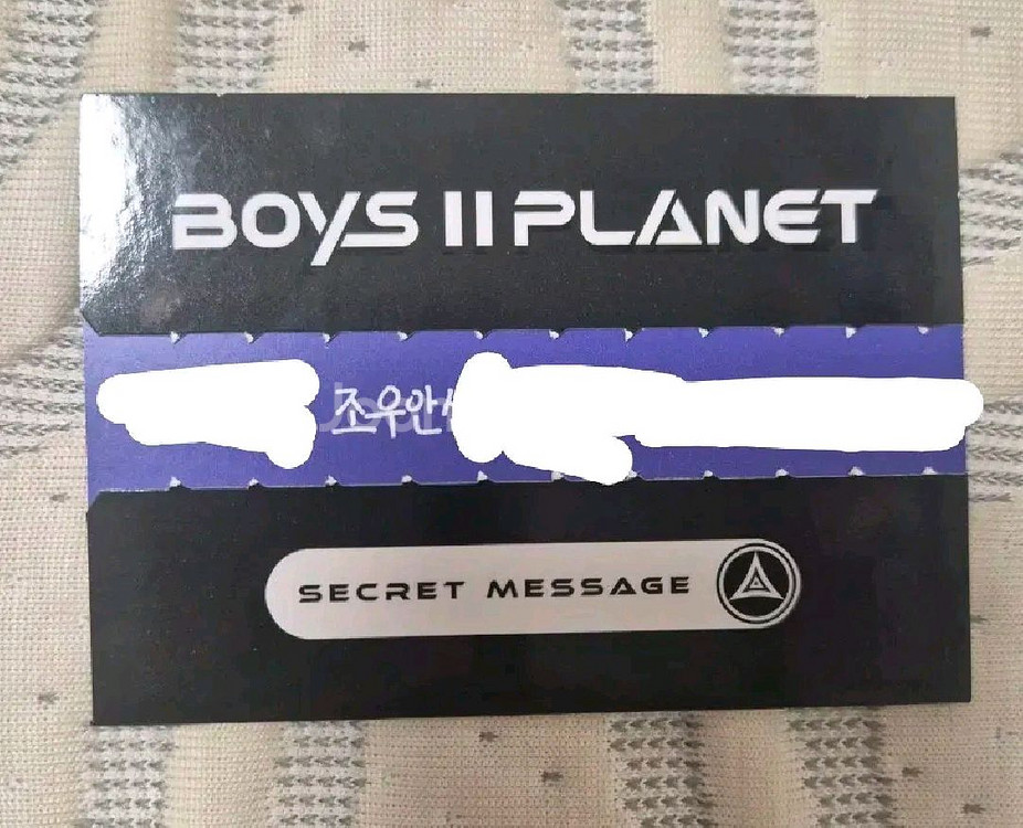 보플2 조우안신 아카이브 전시회 팝업 시크릿 메시지카드--0