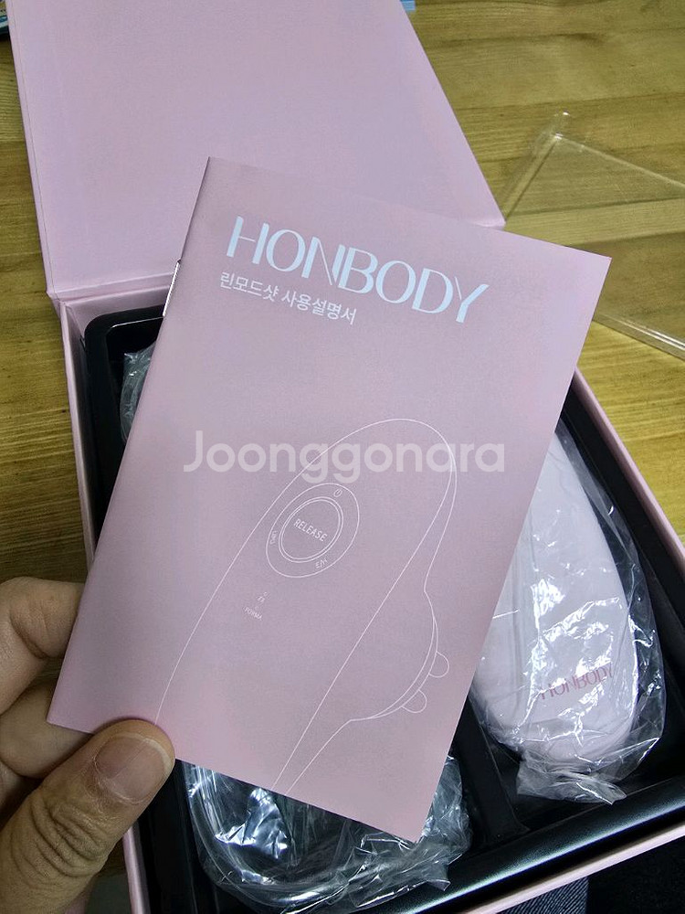 혼바디 린모드샷--2