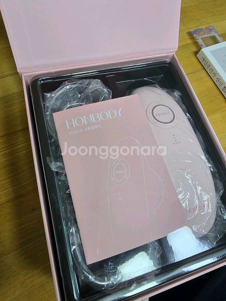 혼바디 린모드샷--4