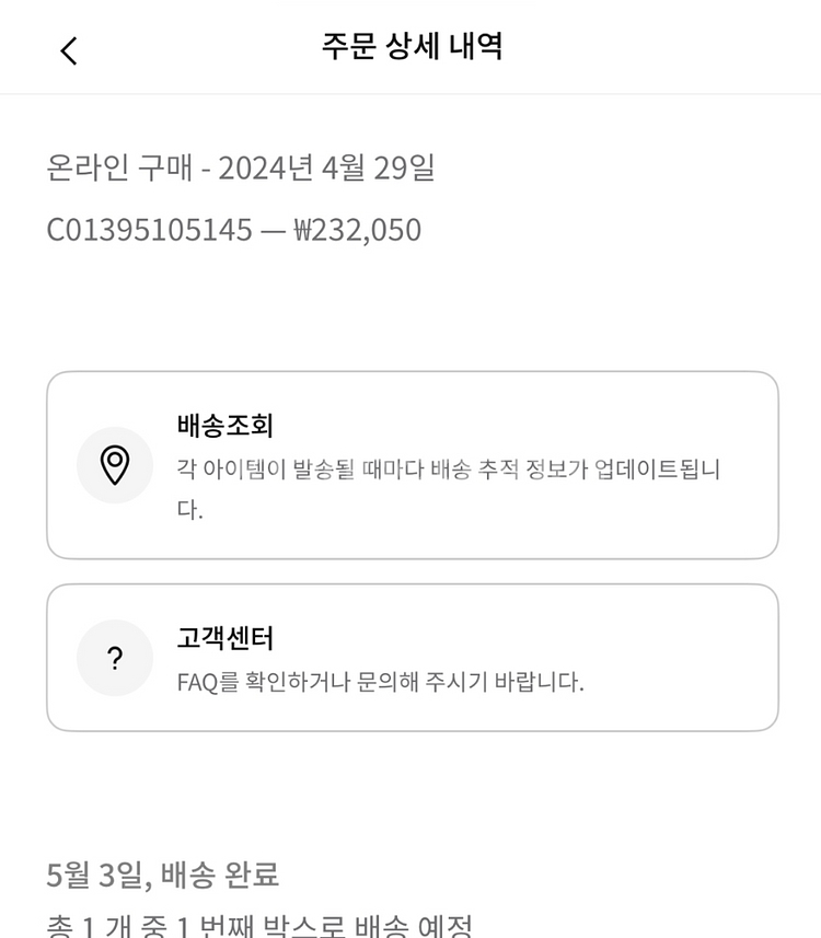 나이키 코르테즈 Dm4044 100--5