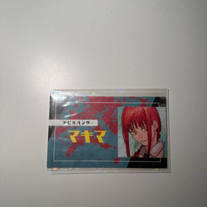 체인소맨 마키마 명함 굿즈