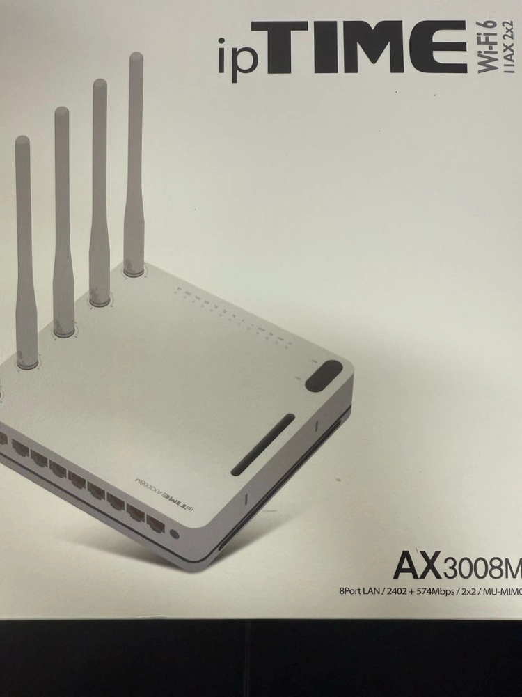 EFM네트웍스 아이피타임 AX3008M 미개봉 판매합니 - 안심되는 중고거래