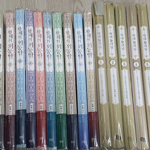 황제의 외동딸, 막내황녀님 만화책