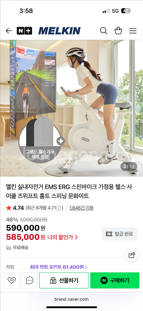 멜킨 실내자전거 EMS ERG 스핀바이크 판매합니다--3