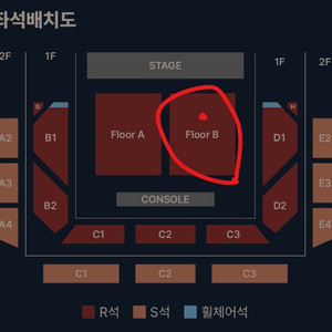유다빈 콘서트 11월 15일 플로어 단석 양도합니다.
