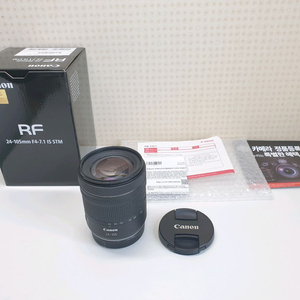 캐논 RF 24-105 f4-7.1 미러리스 망원렌즈