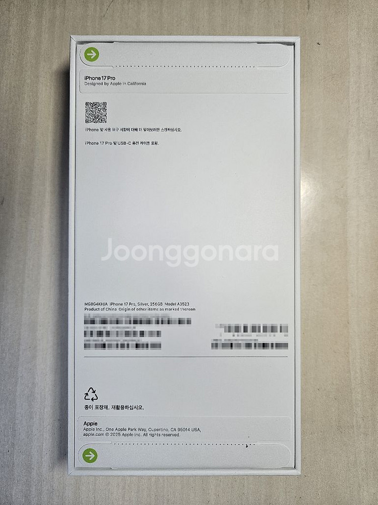 Apple 아이폰 17 프로 자급제 256GB 실버--1