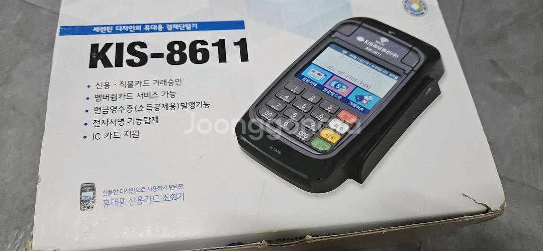 KIS-8611 카드단말기--0