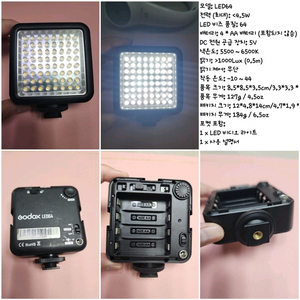 Godox LED64 비디오 램프 조명 셀카 조명