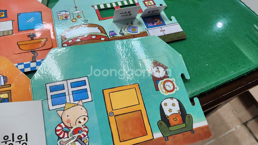 프뢰벨 -말하기 프로그램(최신버전/특A급)--2