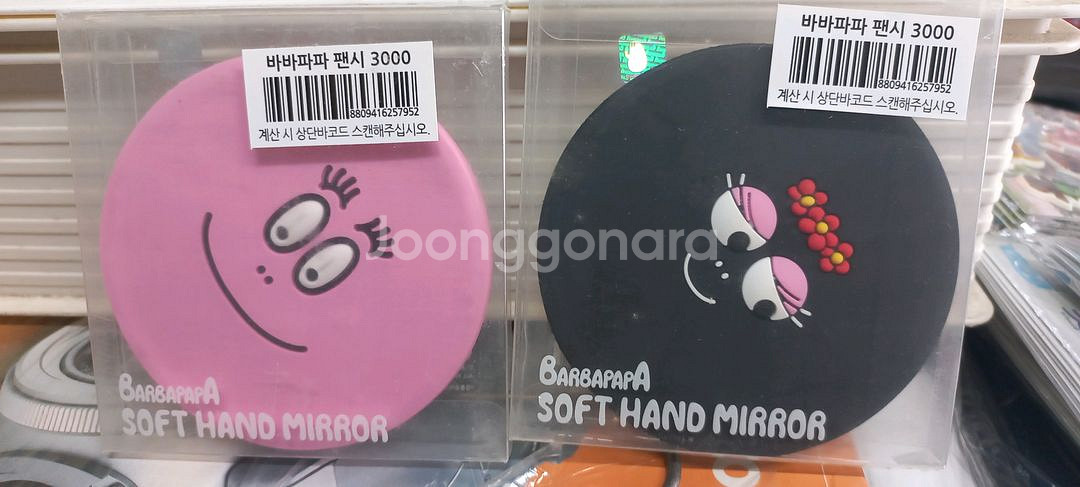 2개 3,000원) 바바파파 말랑 손거울 실리콘 거울--0