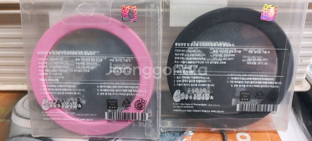 2개 3,000원) 바바파파 말랑 손거울 실리콘 거울--3