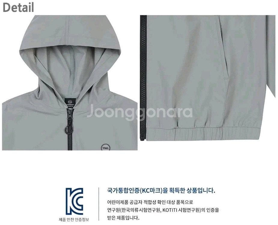 기능성 공용 후드 집업 L--1