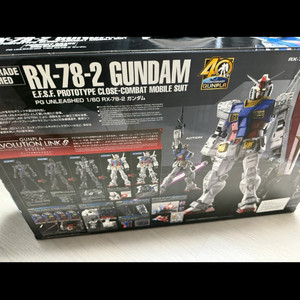 PG 언리쉬드 반다이정품