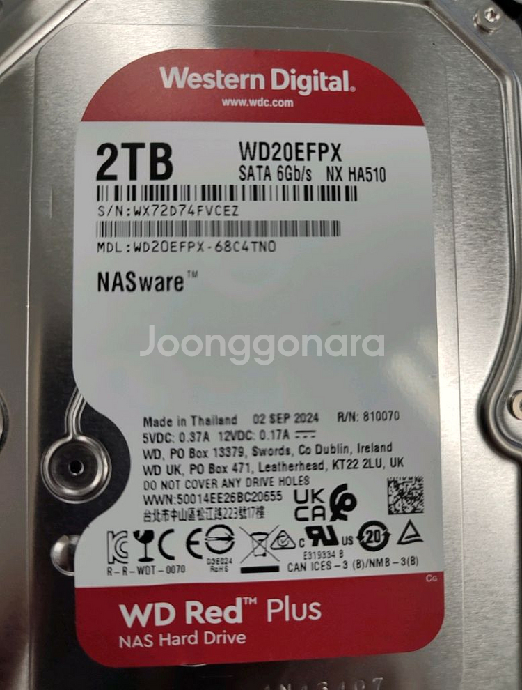WD Red Plus 2TB NAS HDD(홀로그램정품--2