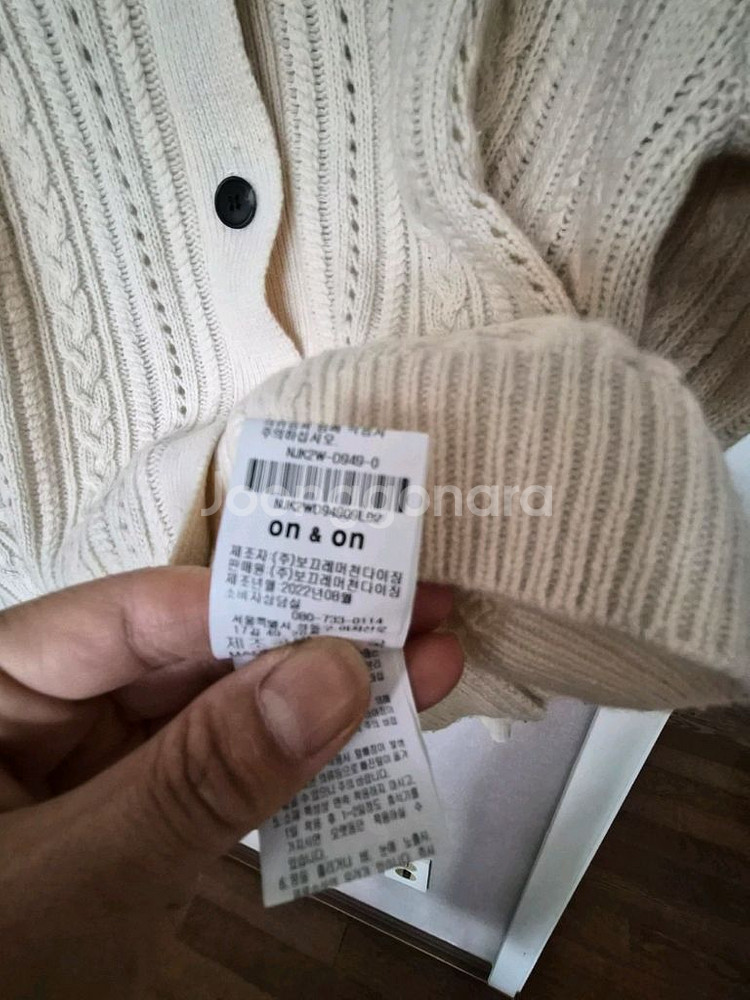 온앤온가디건--6