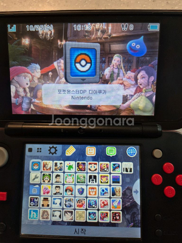 닌텐도ds 포켓몬스터 디아루가 알칩 팝니다--1