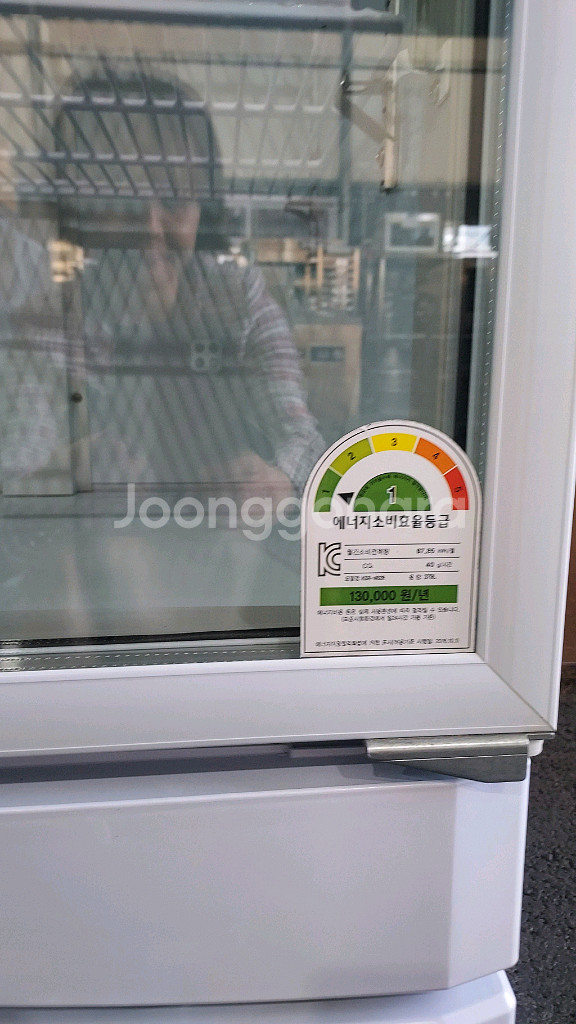 그랜드우성 음료냉장쇼케이스--7