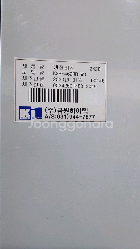 그랜드우성 음료냉장쇼케이스--8