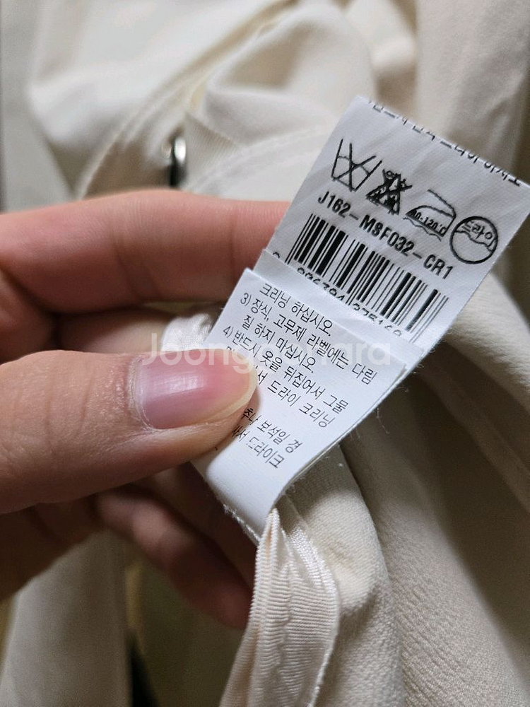 모조에스핀 코튼 코트--5