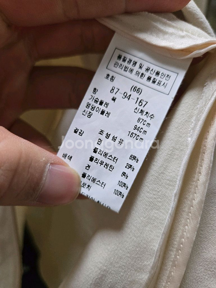 모조에스핀 코튼 코트--4