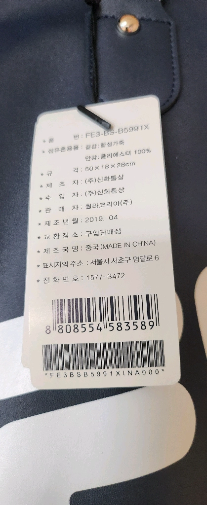 필라빅백/새상품/스포츠가방/여행용가방/필라가방/휠라 이미지