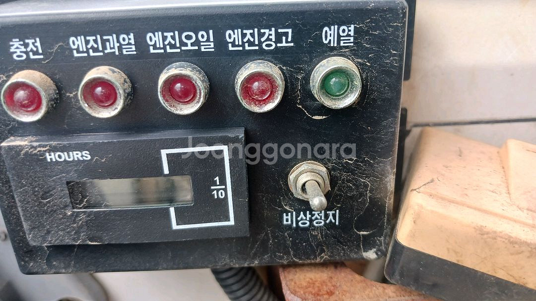 굴삭기.농사용 굴삭기--5