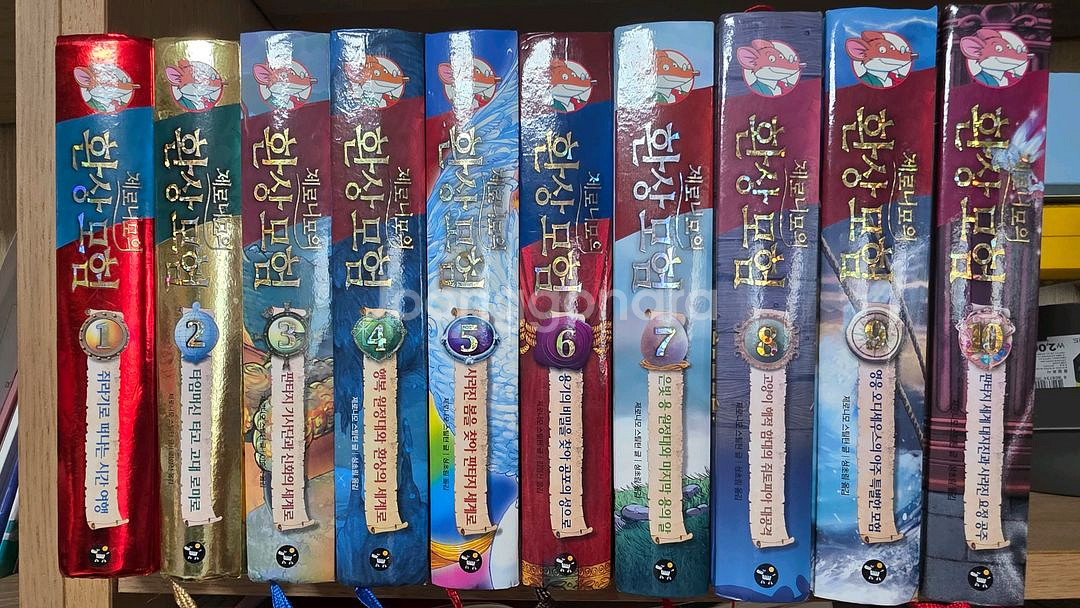 제로니모의 환상모험1~10--0