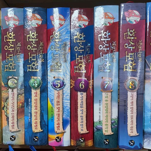 제로니모의 환상모험1~10