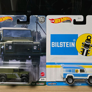 핫휠 프리미엄 디펜더 110 2종