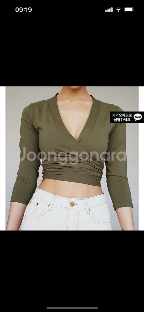 배드블러드 랩 크롭 긴팔 티셔츠 카키색 랩가디건 필라--0