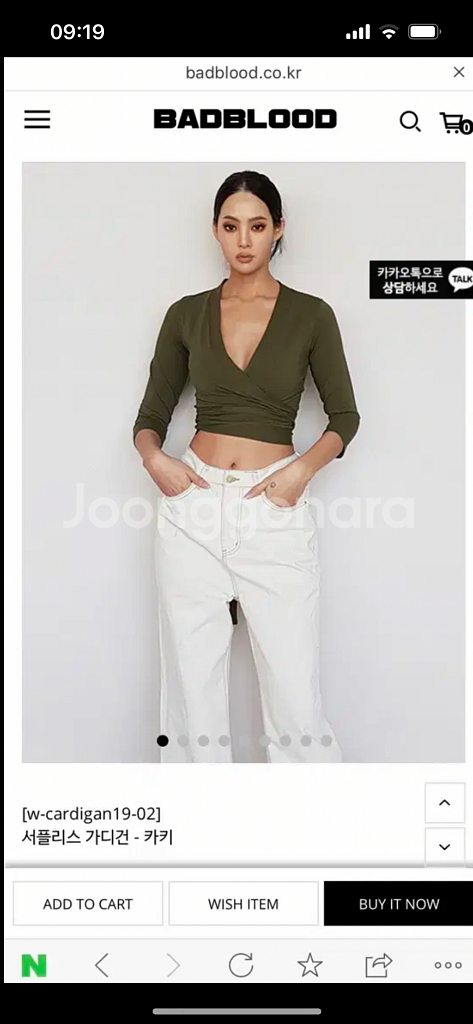 배드블러드 랩 크롭 긴팔 티셔츠 카키색 랩가디건 필라--1